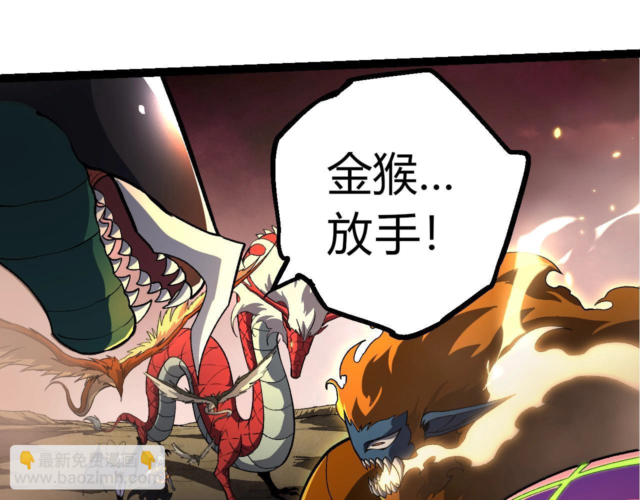 第 82 页