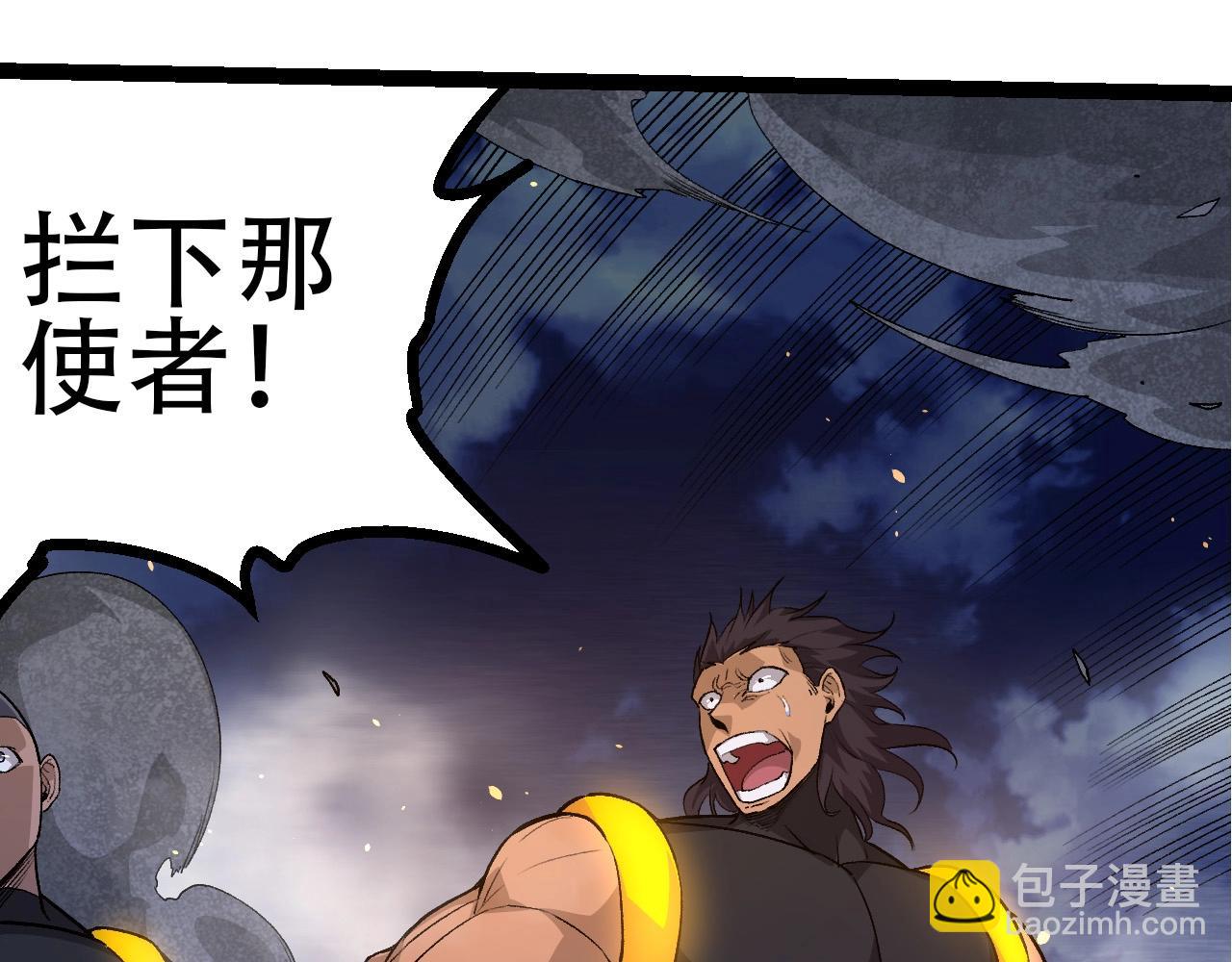 第 83 页