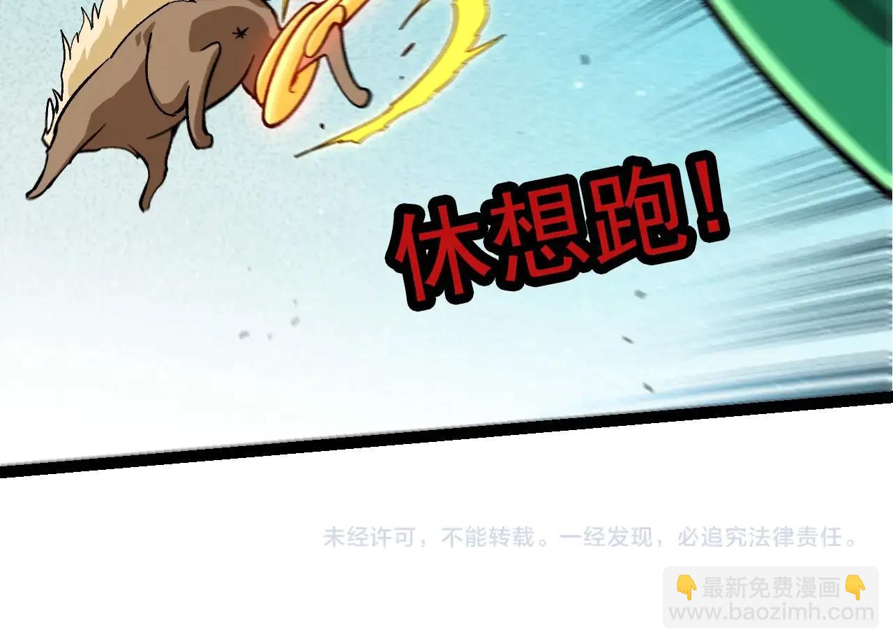 第 104 页