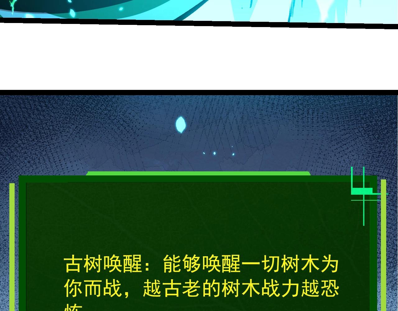 第 103 页