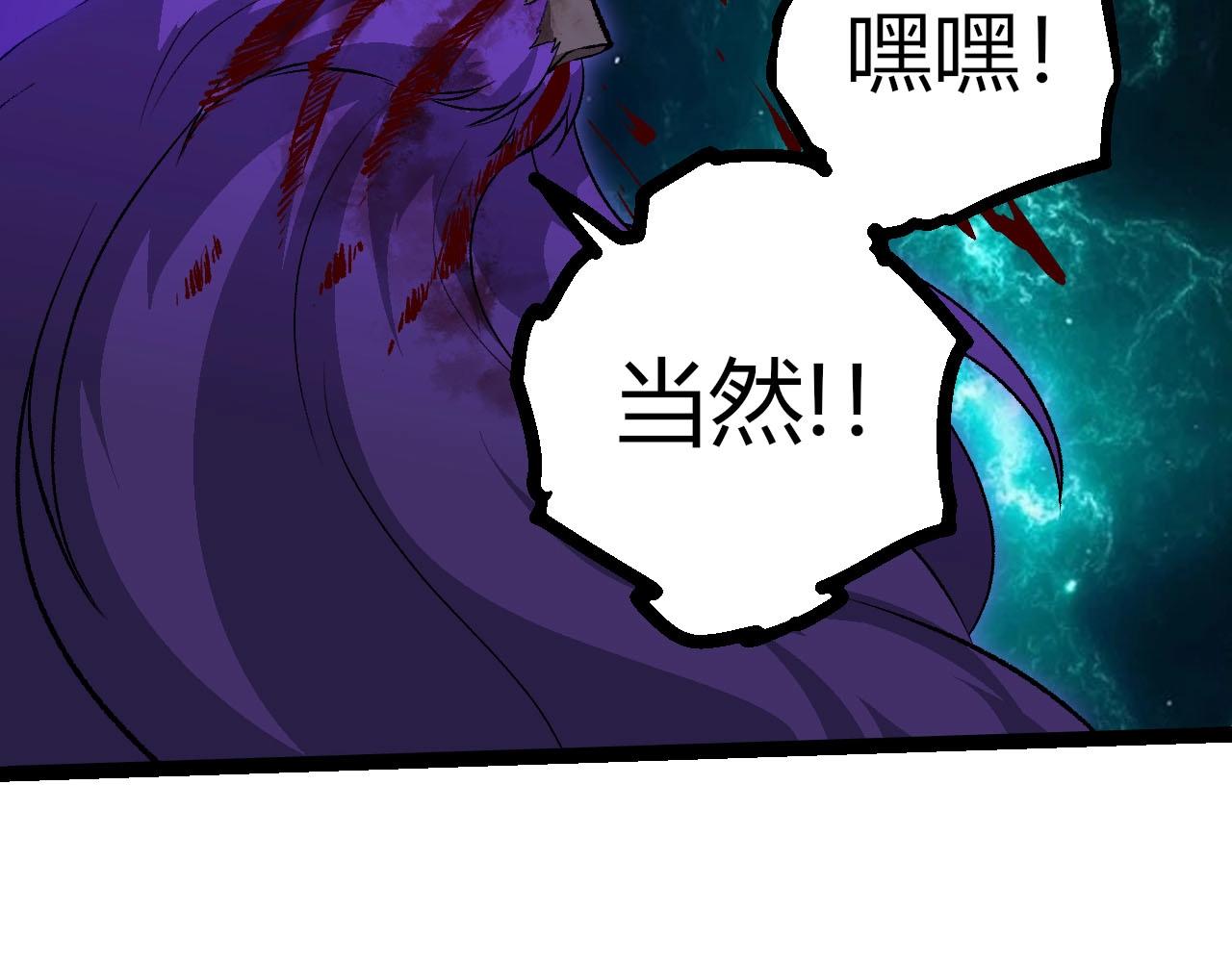 第 87 页