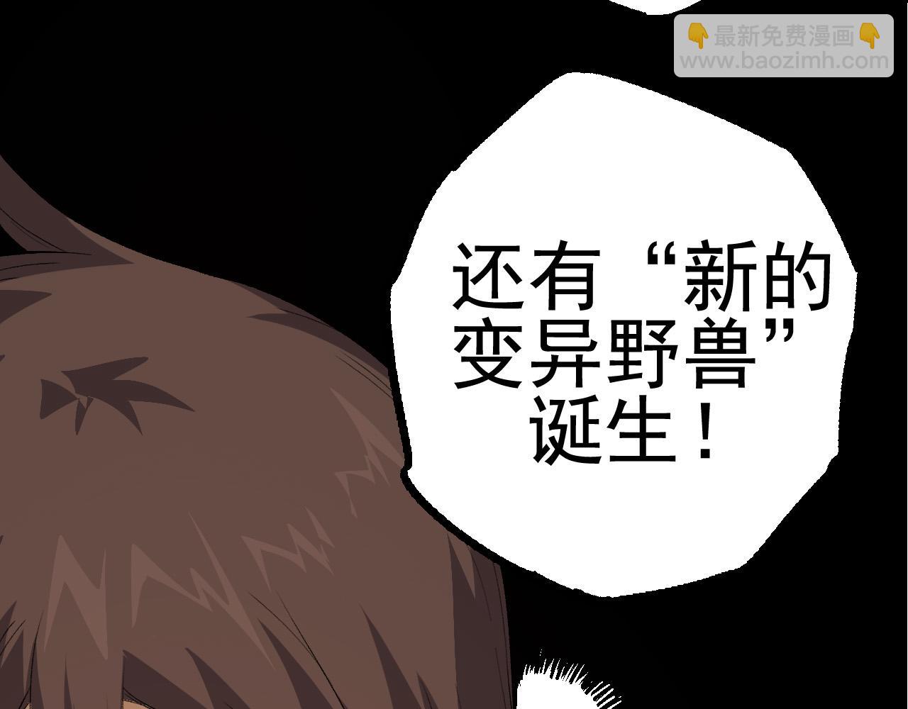 第 112 页