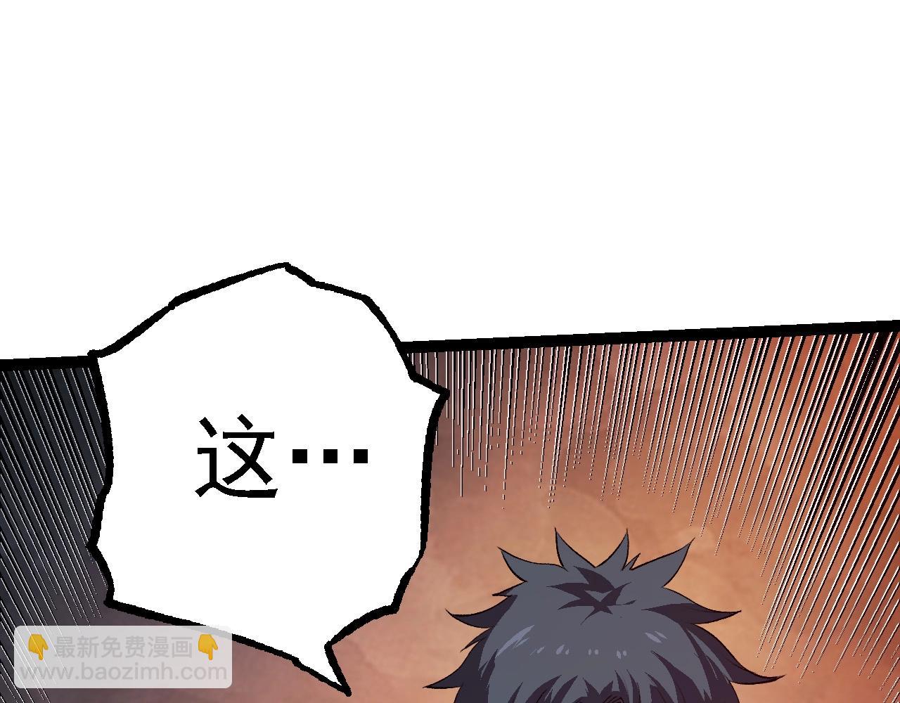 第 97 页