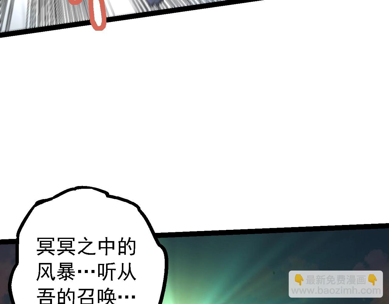 第 87 页