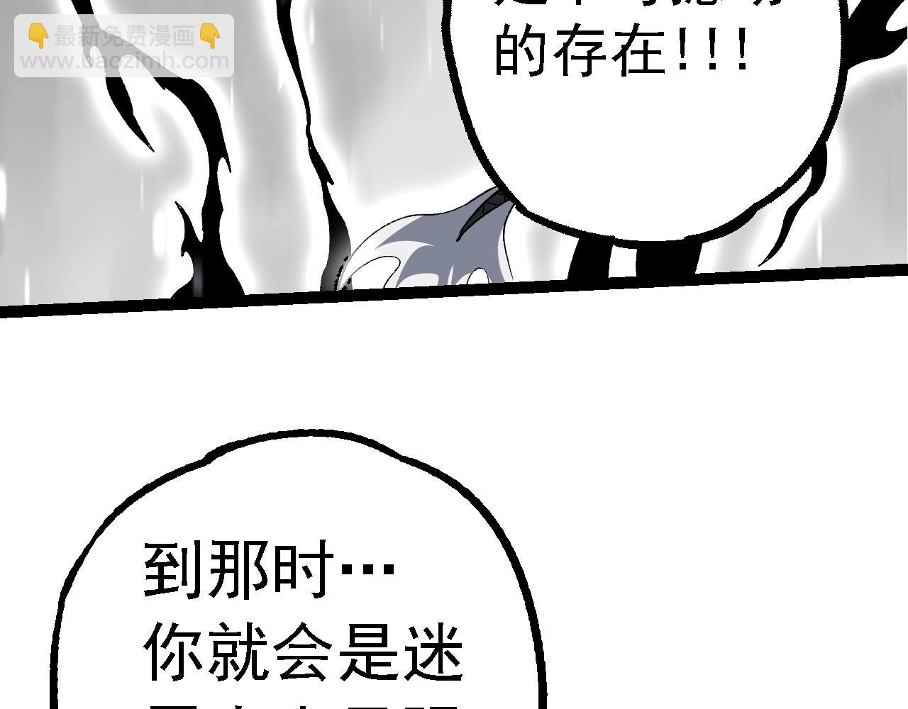 第 80 页