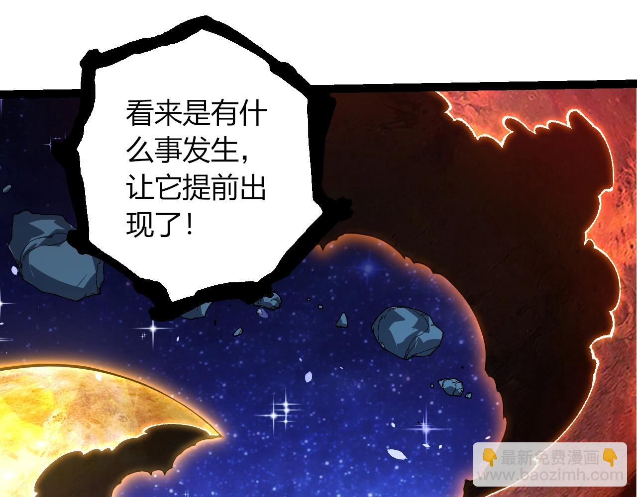第 85 页