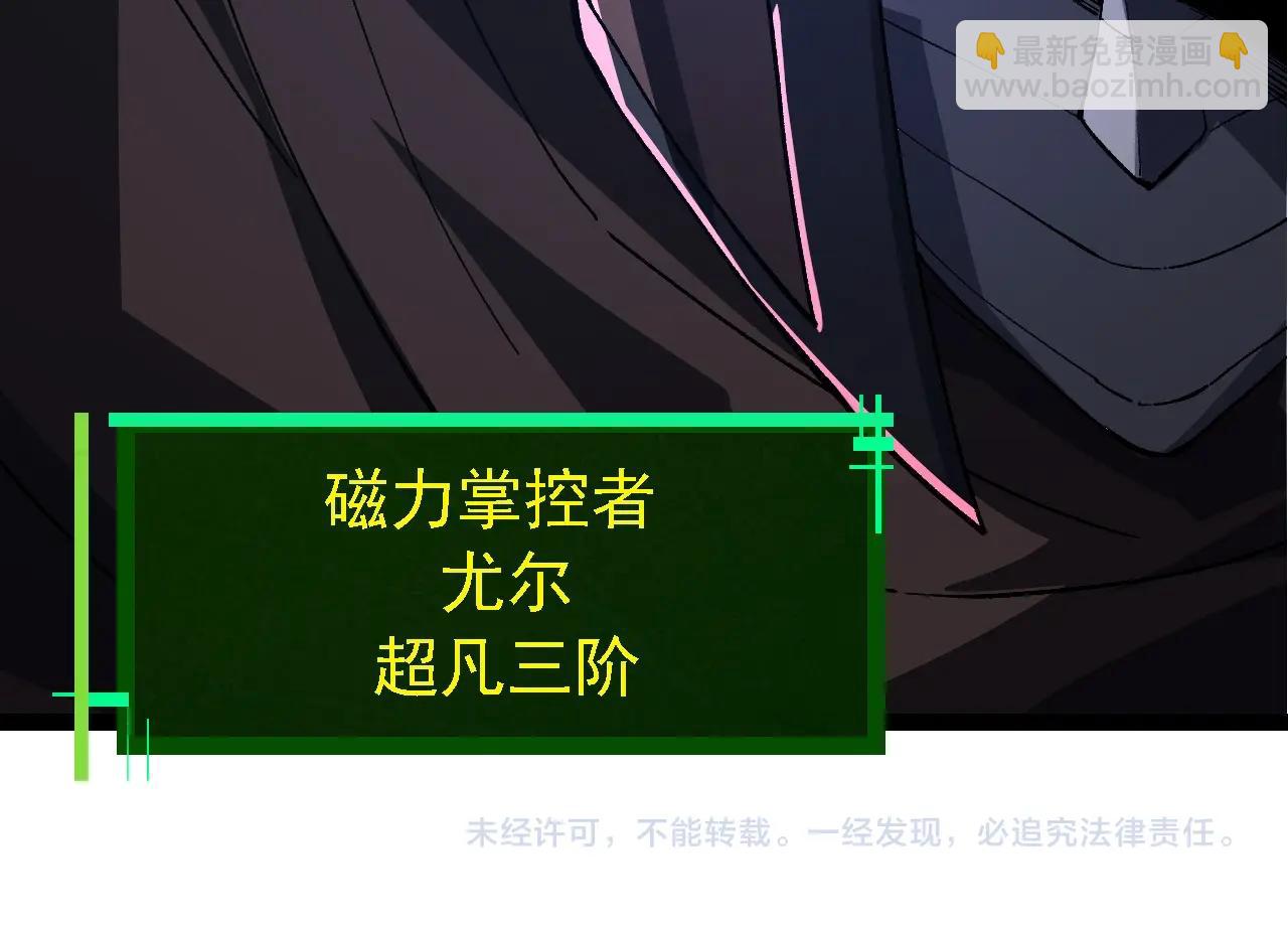 第 114 页