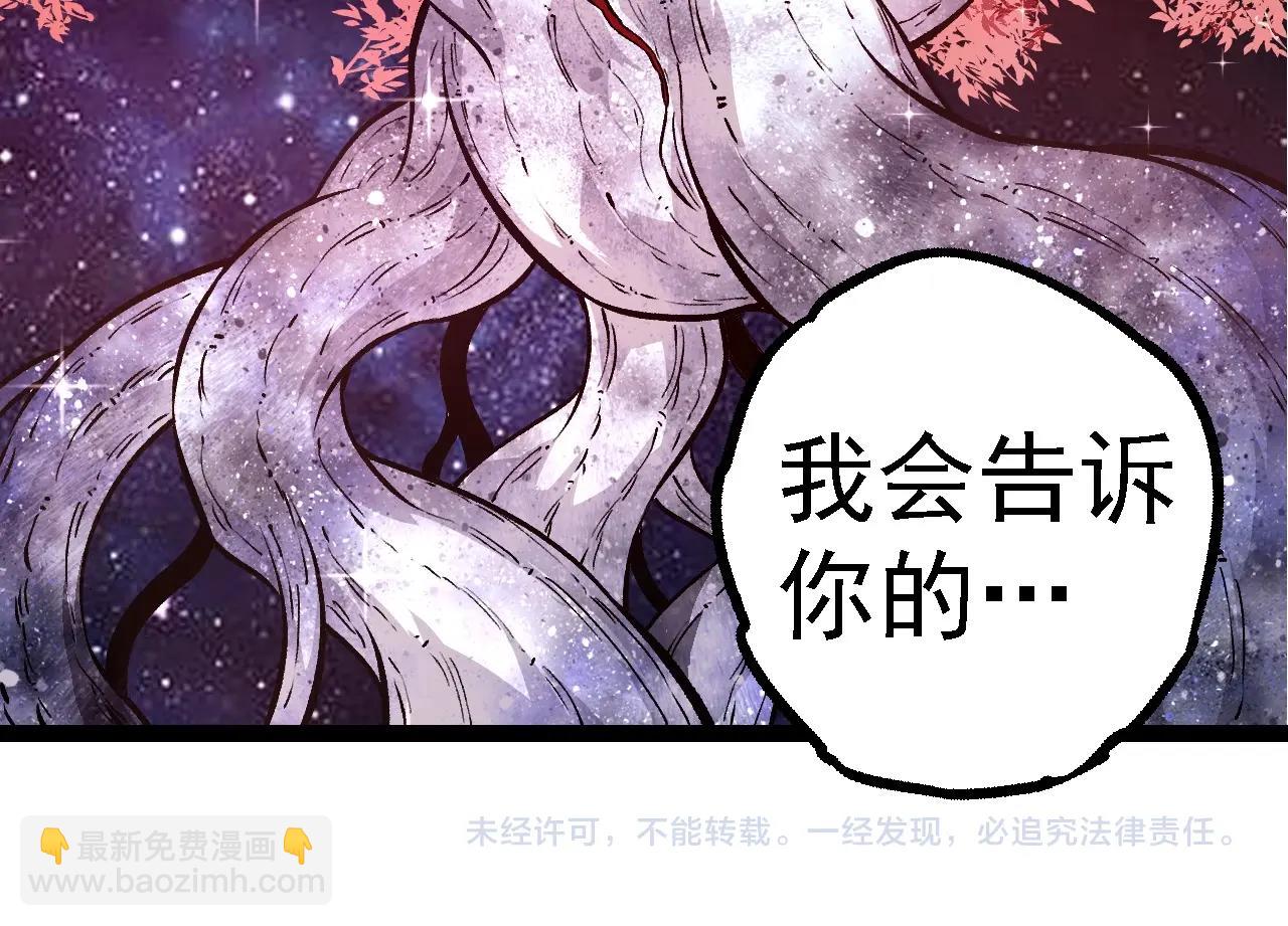 第 104 页