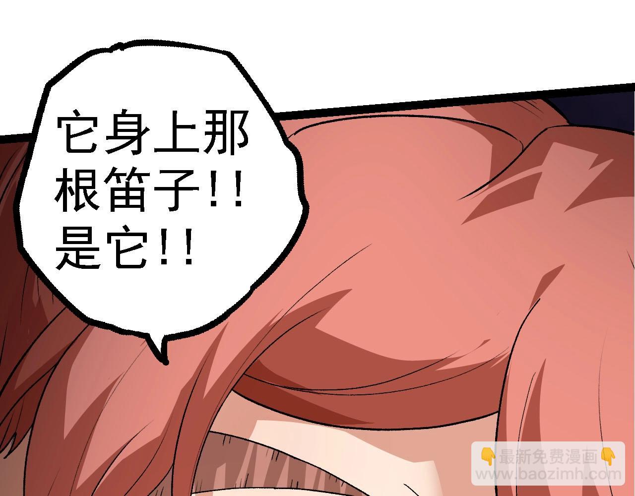 第 95 页