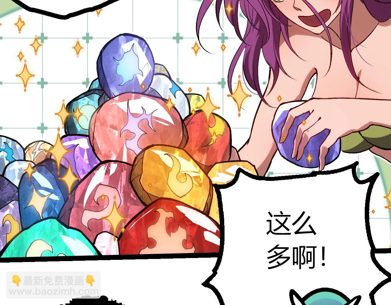 第 81 页