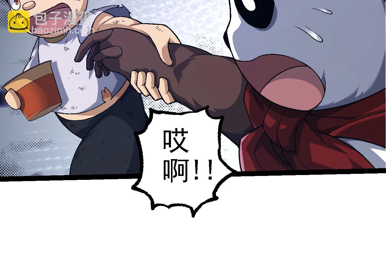 第 94 页