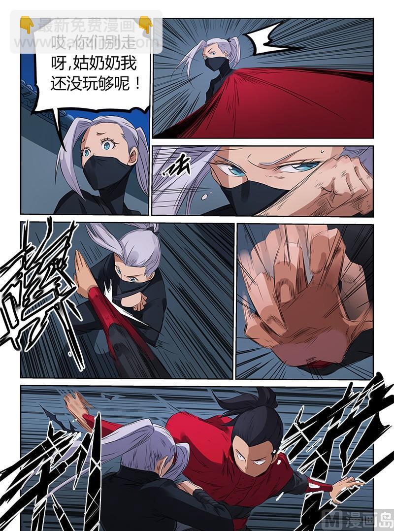 第 4 页