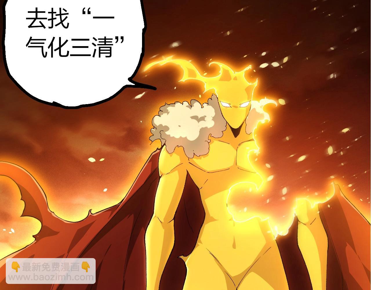 第 77 页