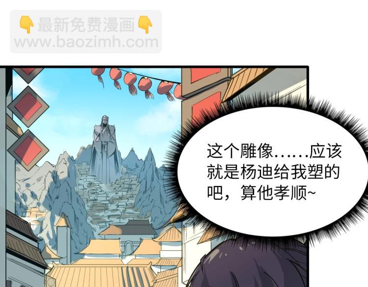 第 121 页