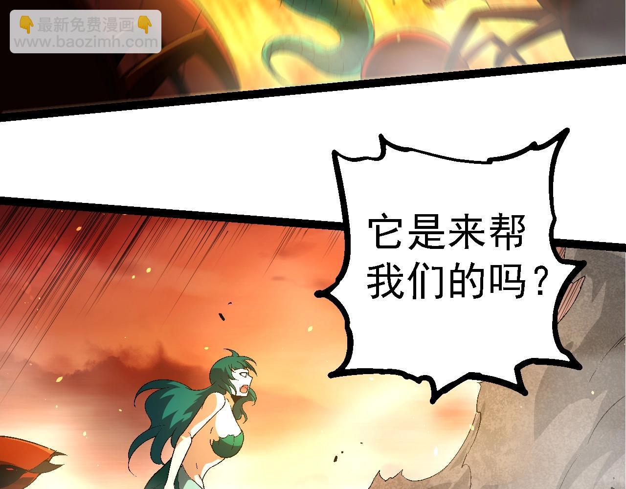 第 88 页