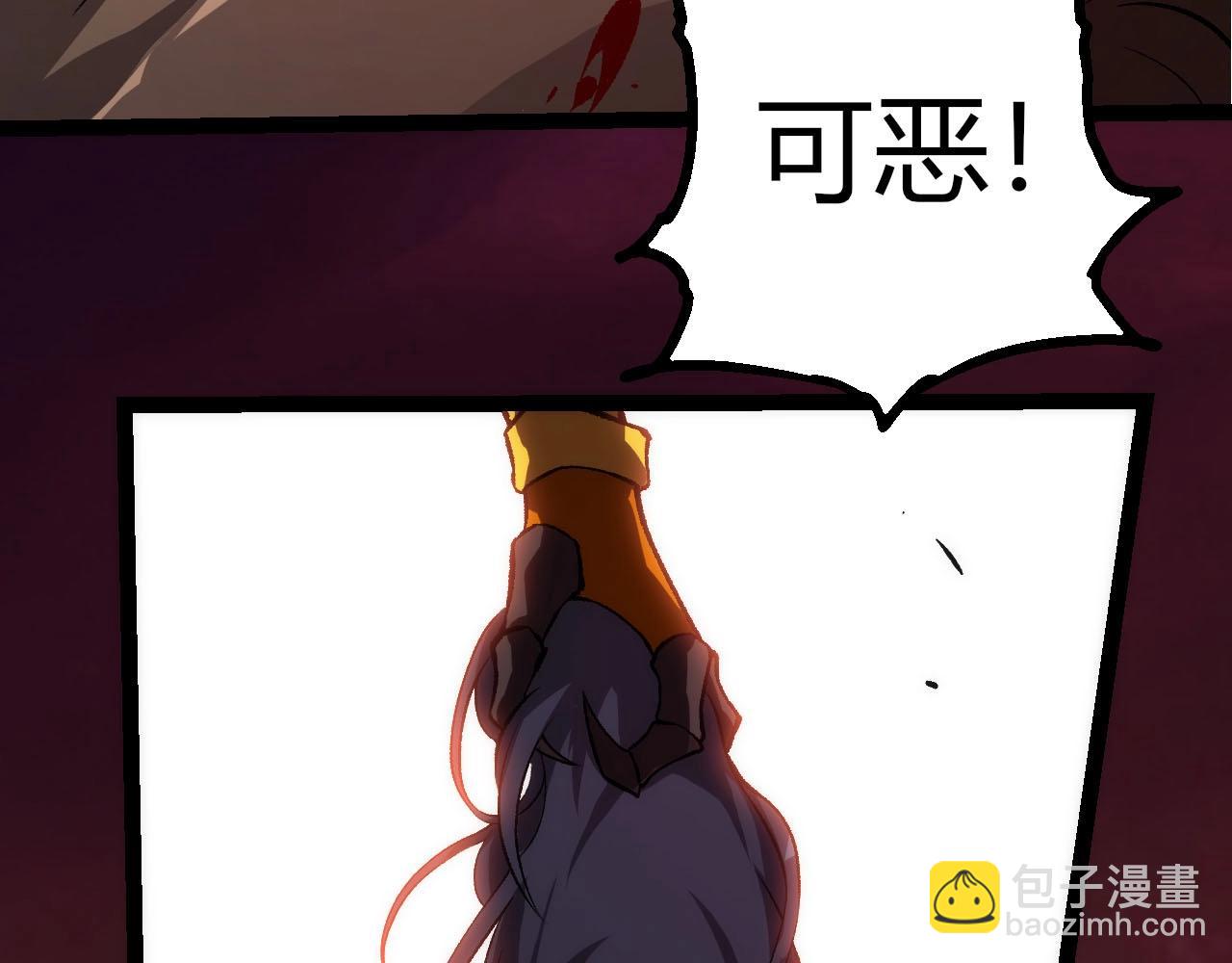 第 76 页