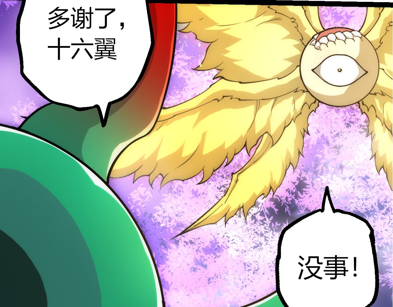 第 77 页