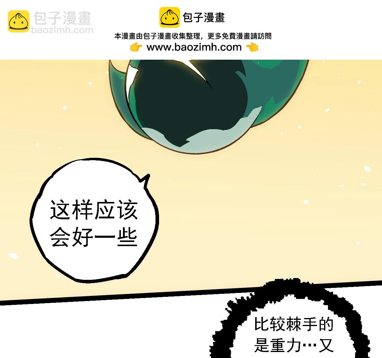 第 69 页