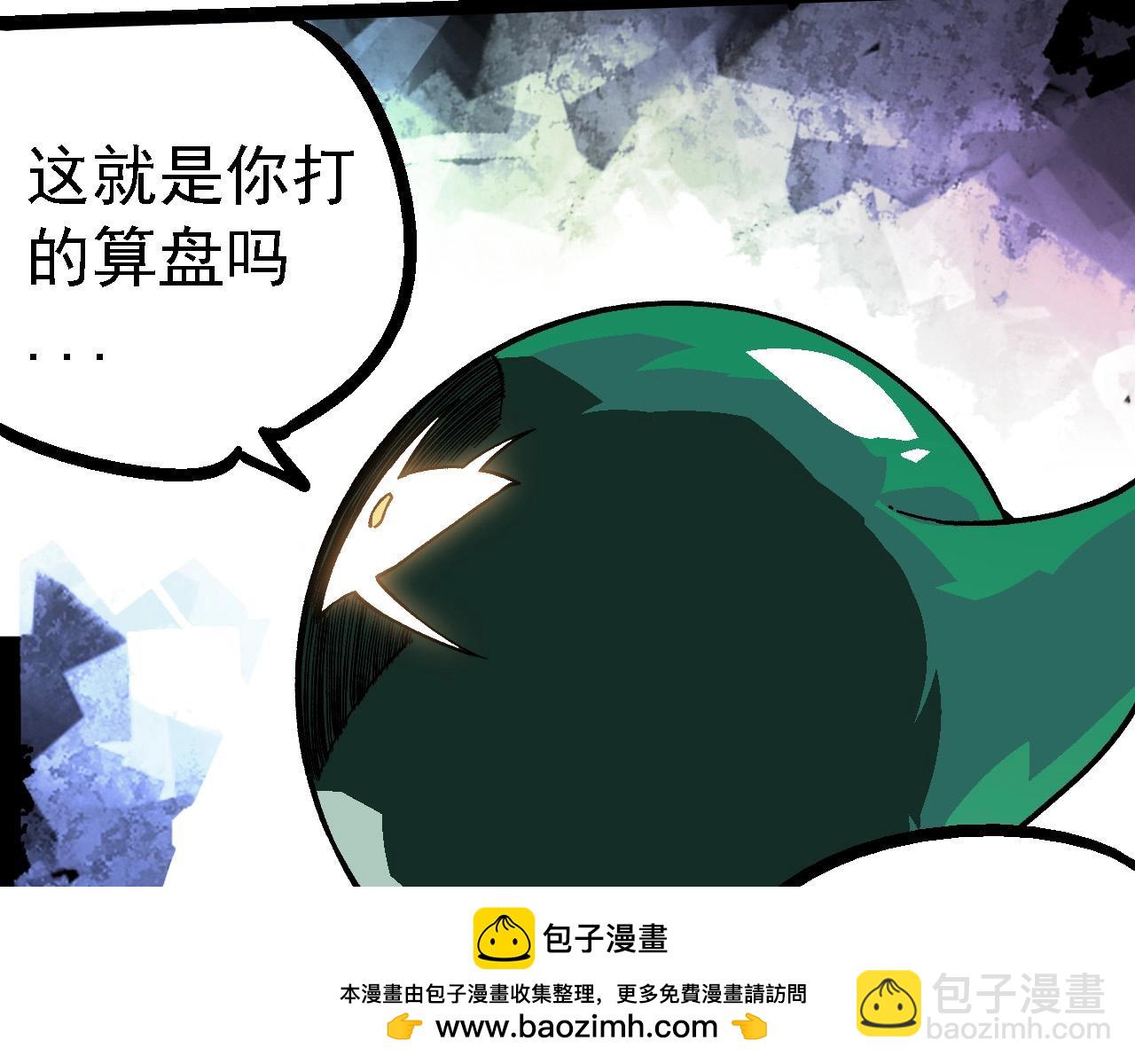 第 100 页