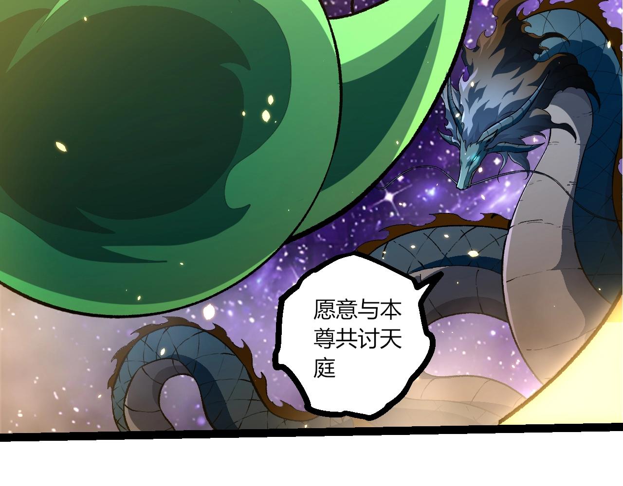第 101 页