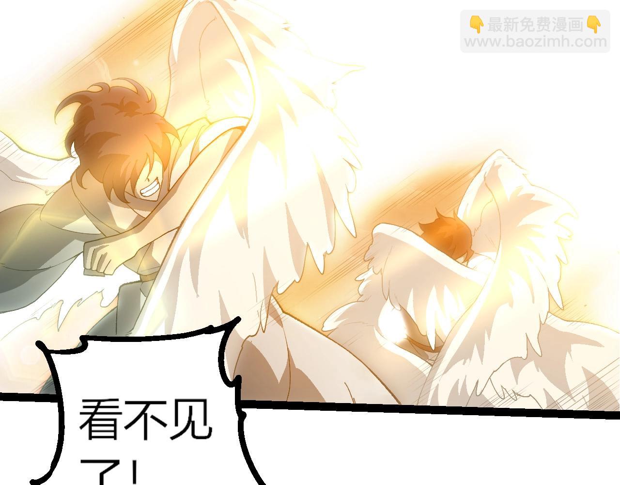 第 97 页