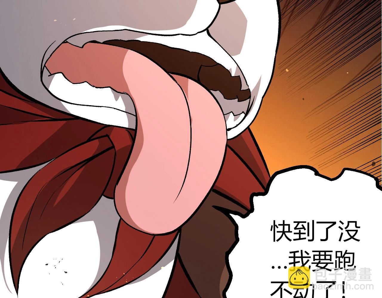 第 78 页