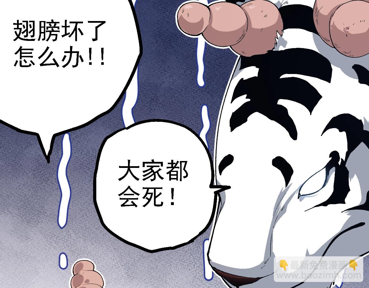 第 143 页