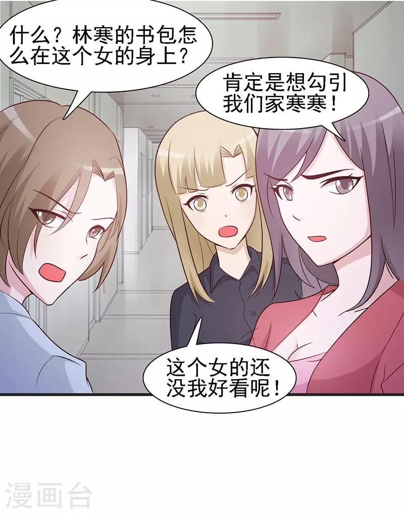 第 64 页