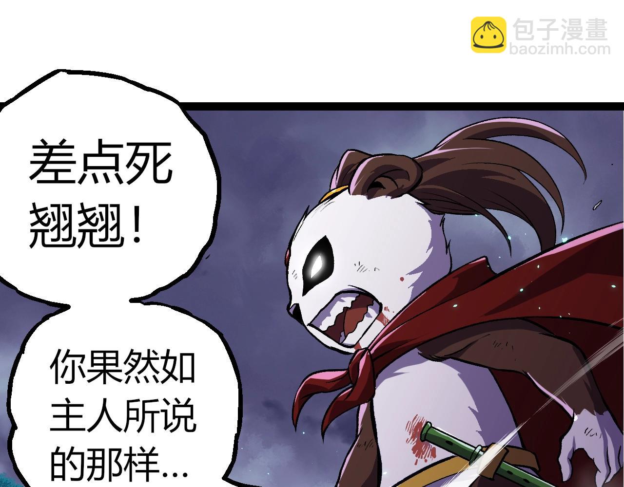 第 95 页