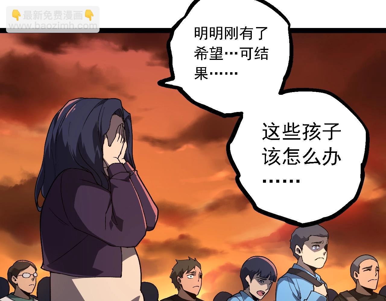 第 92 页