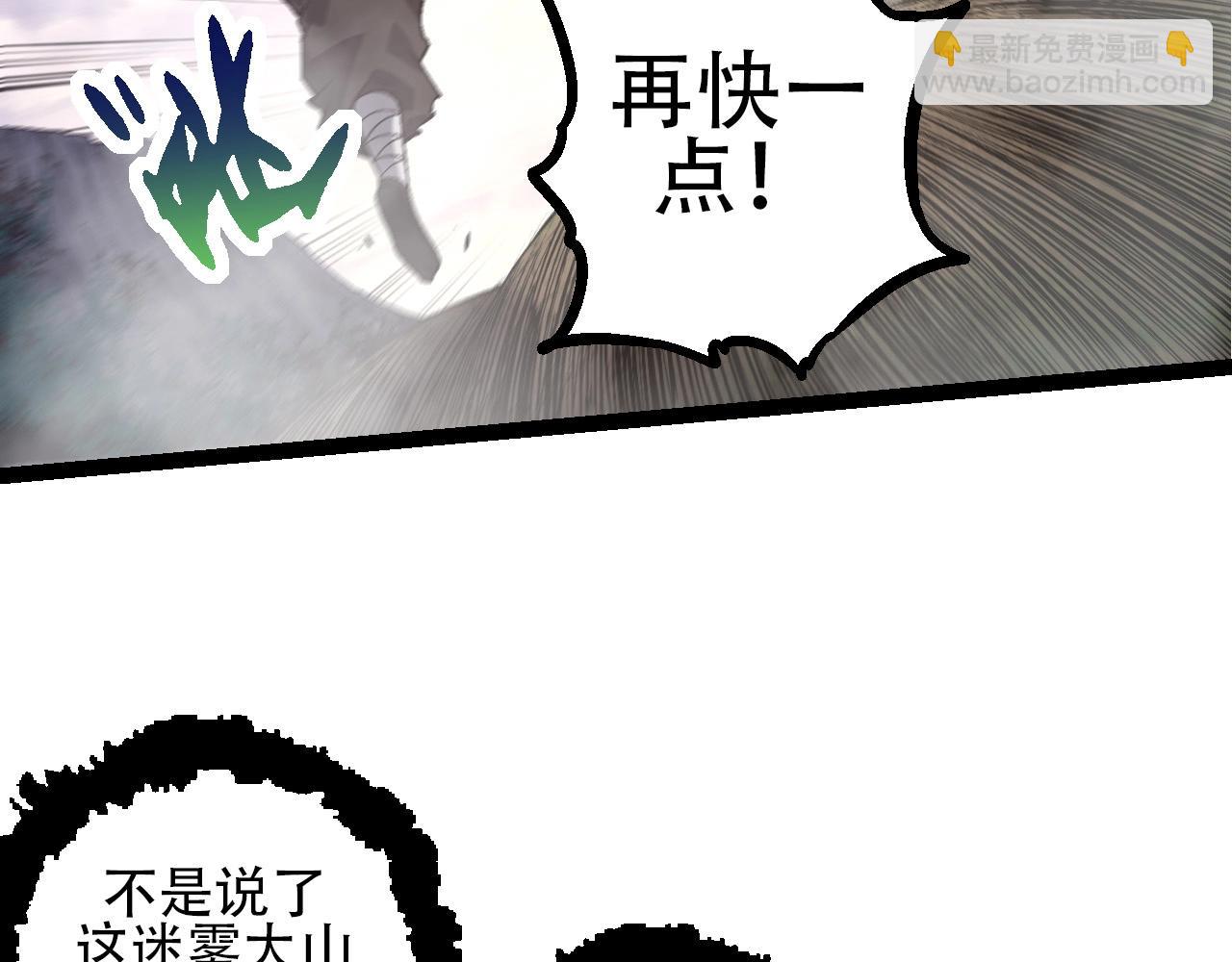 第 112 页