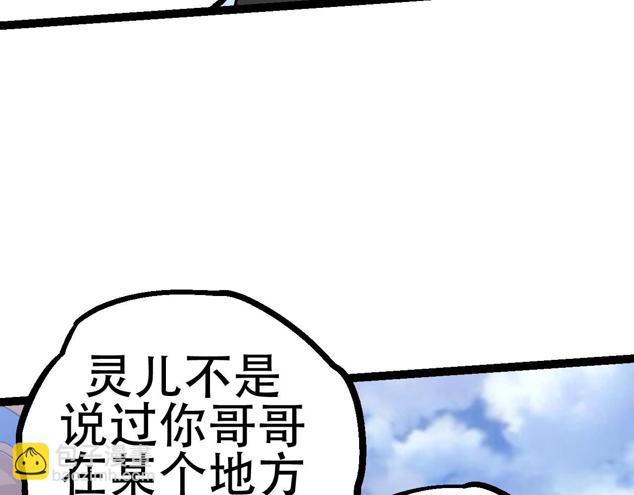 第 112 页