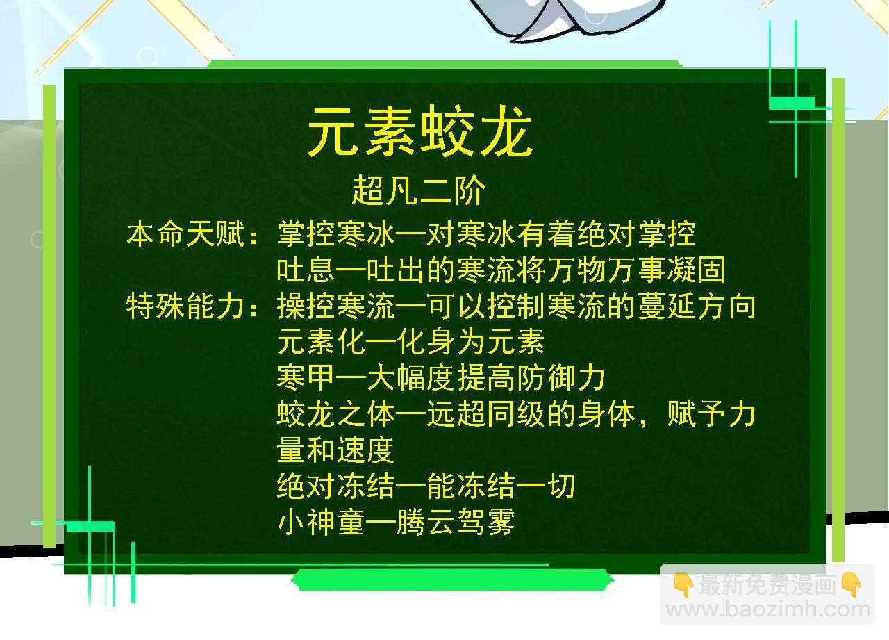 第 74 页