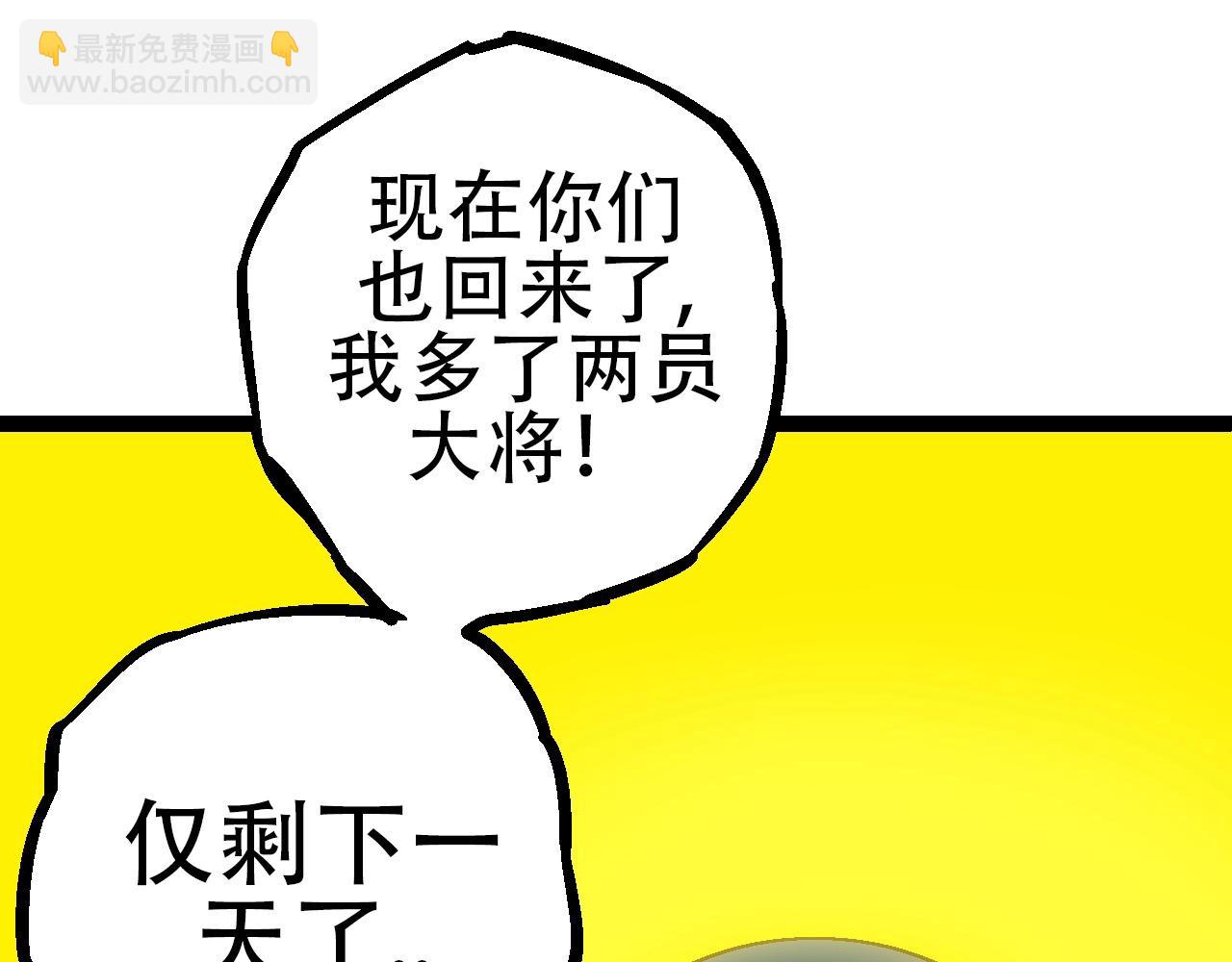 第 75 页