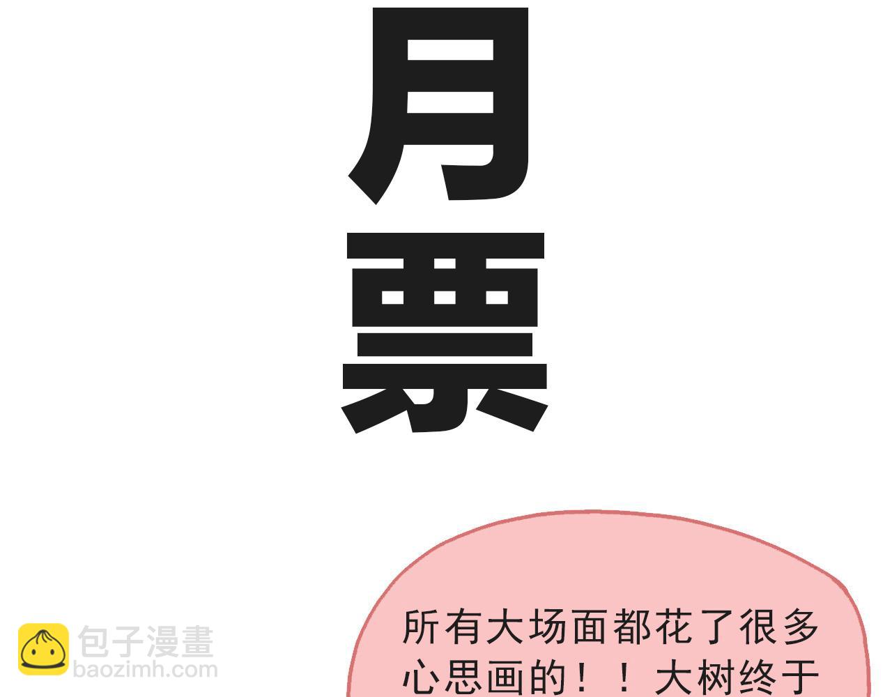 第 173 页