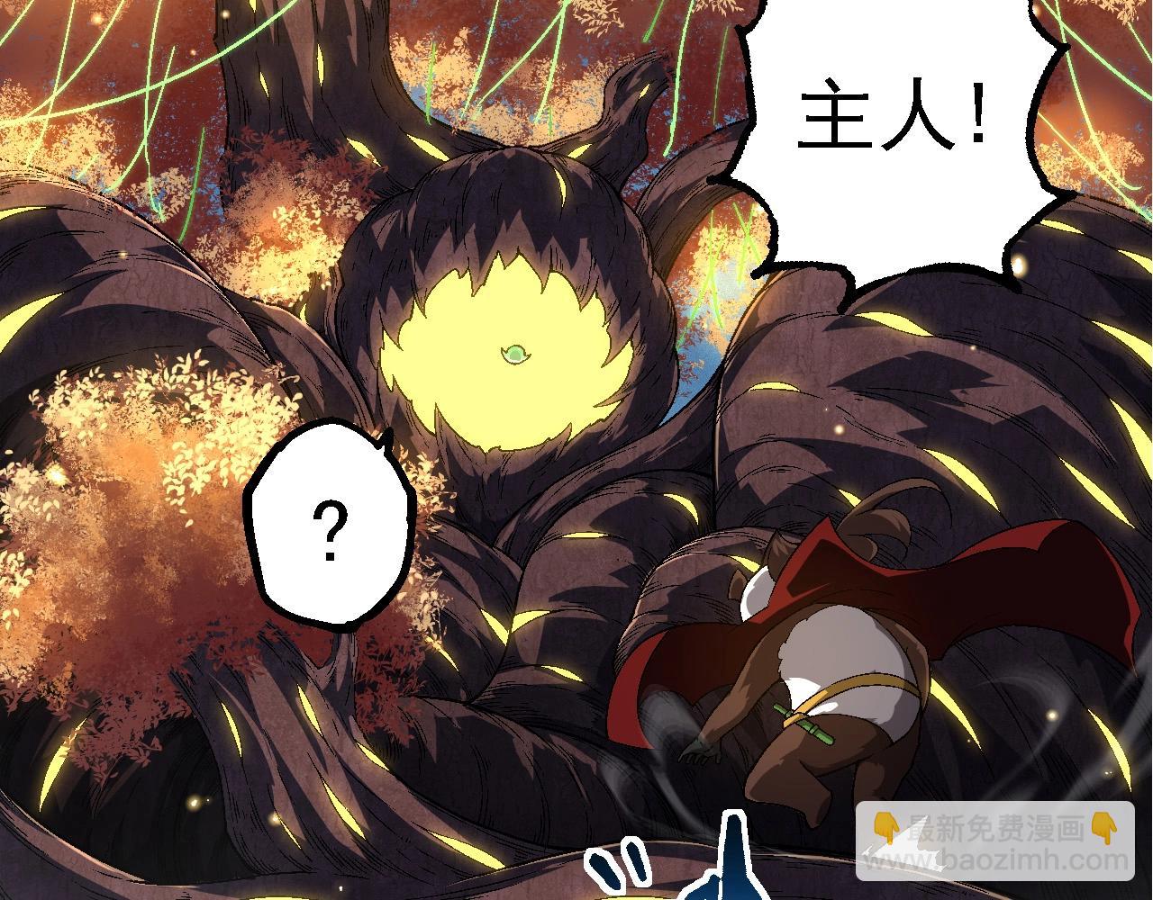 第 77 页