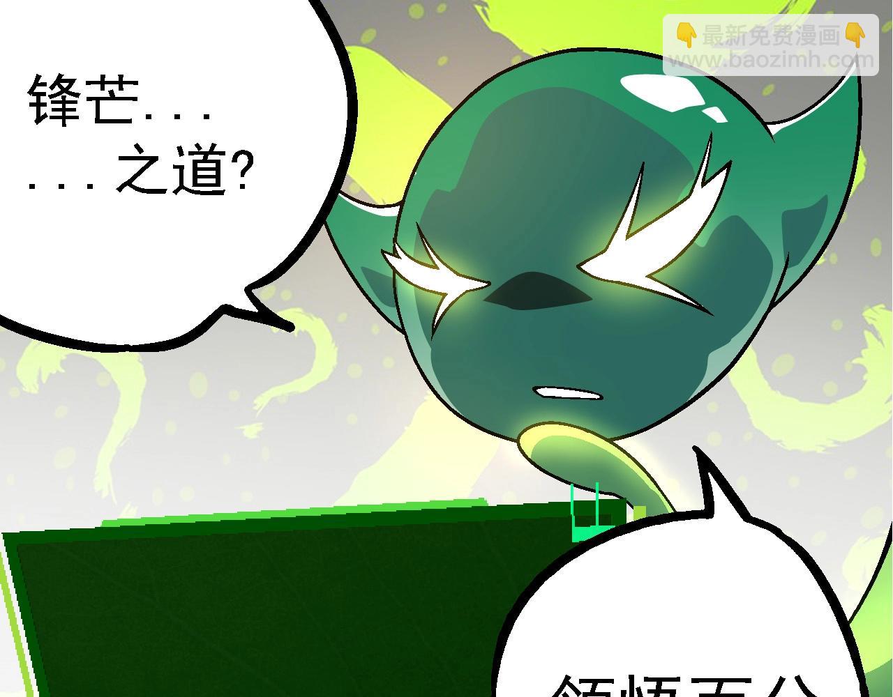 第 90 页