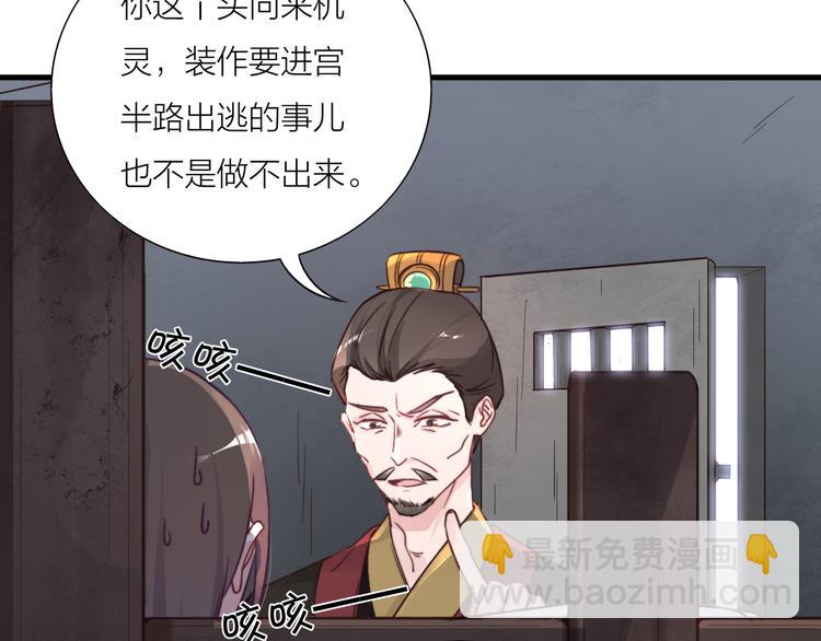 第 87 页