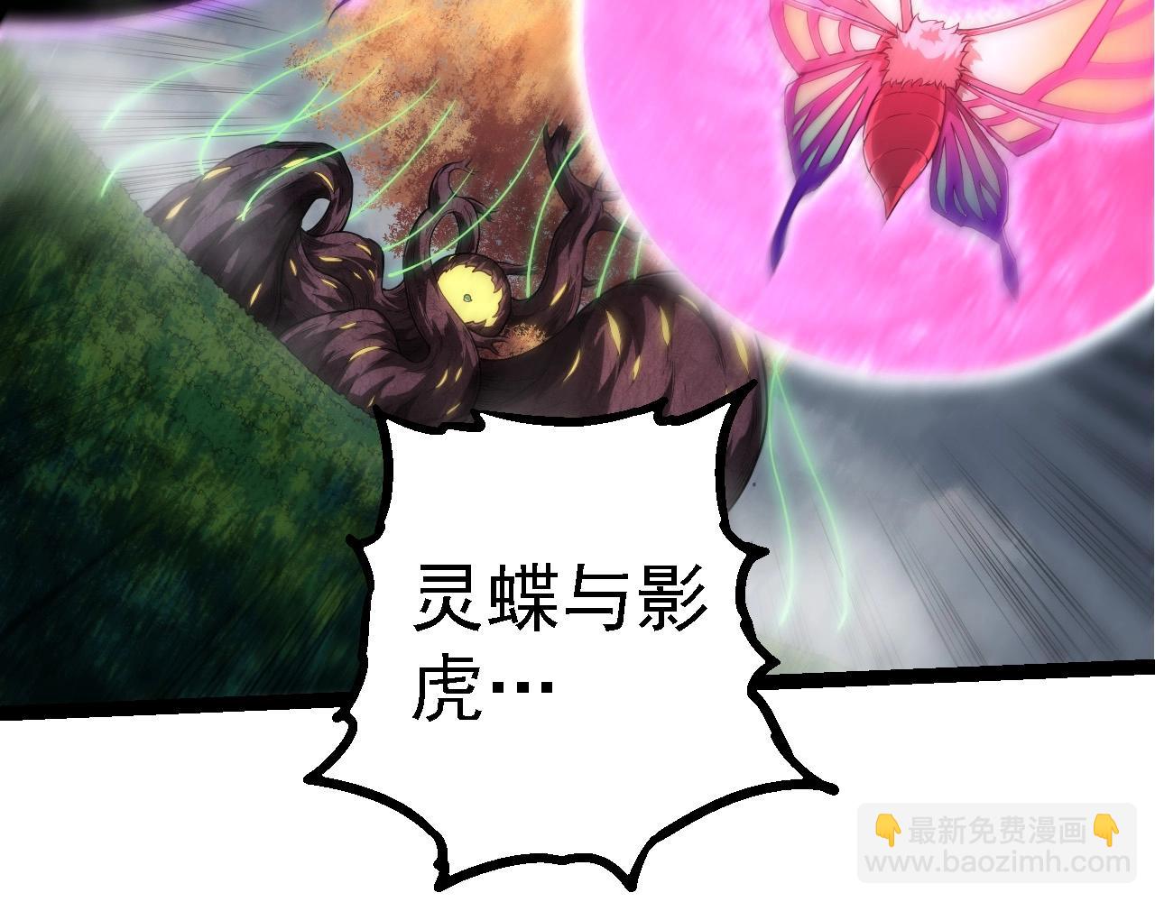 第 92 页