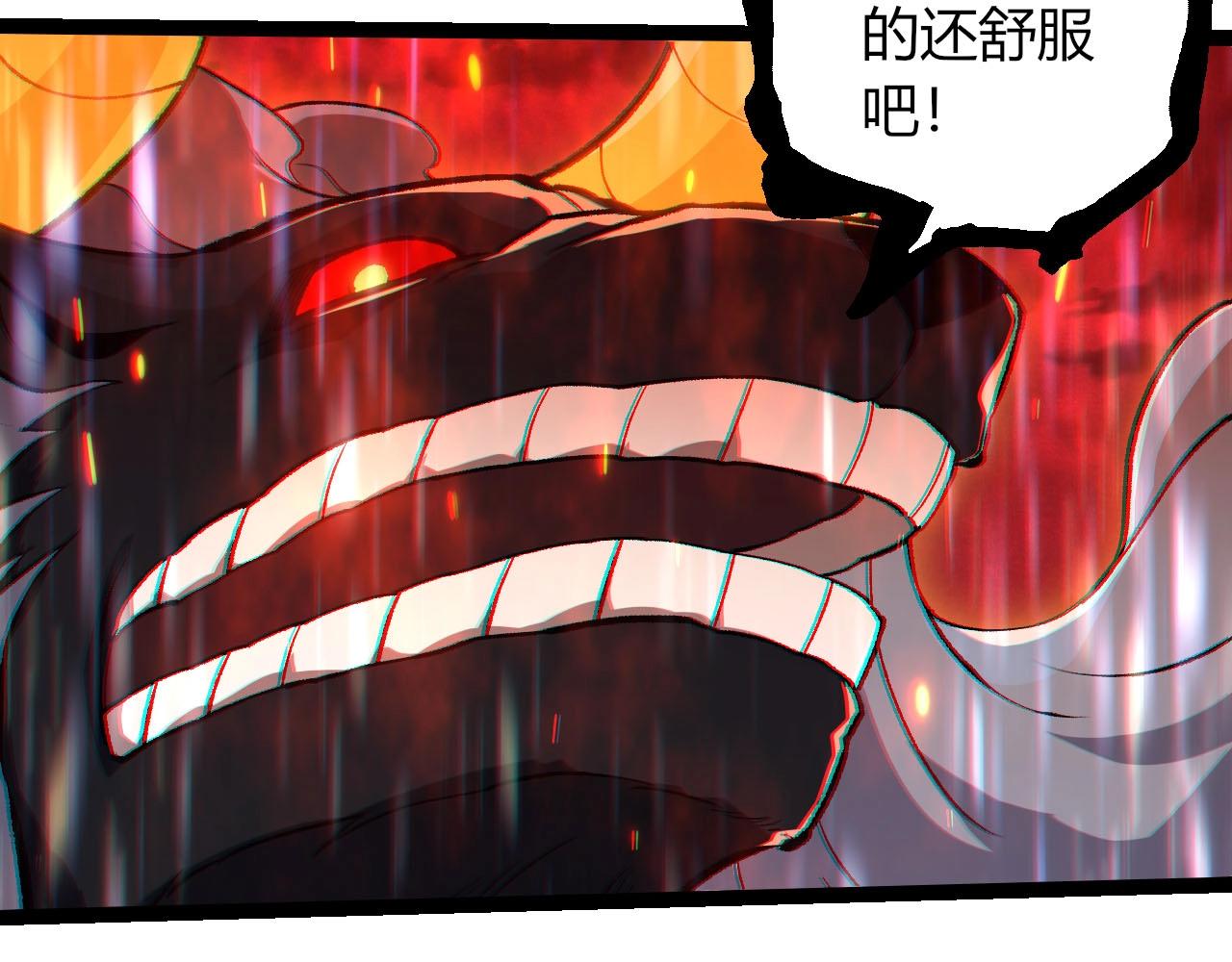 第 88 页