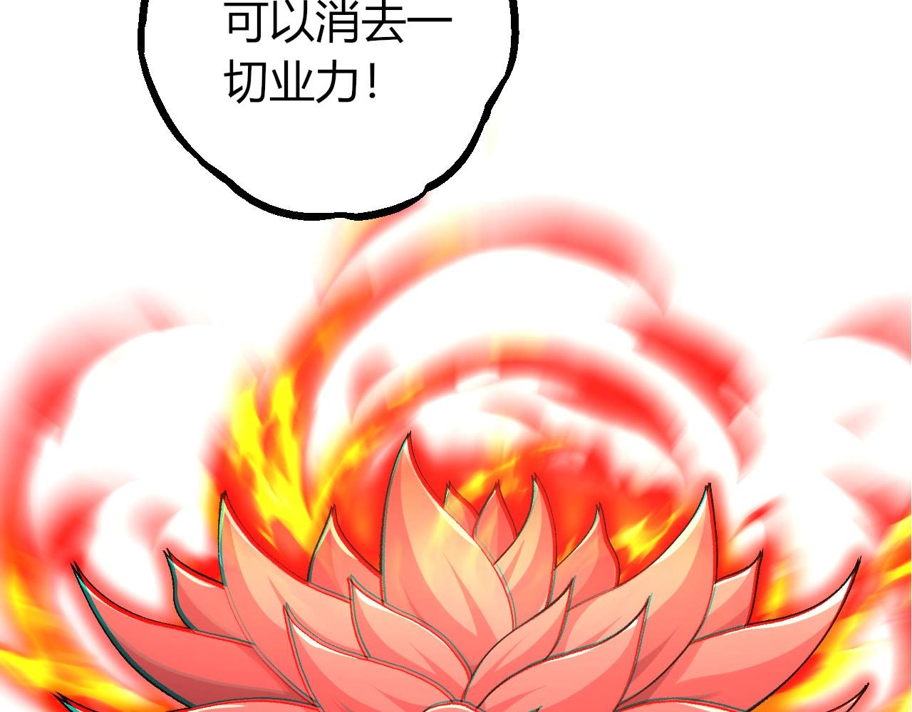 第 97 页
