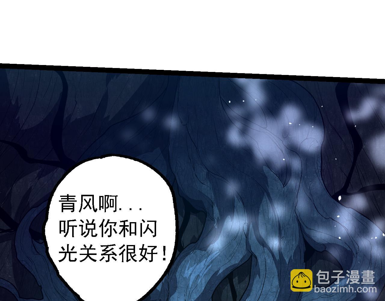 第 97 页
