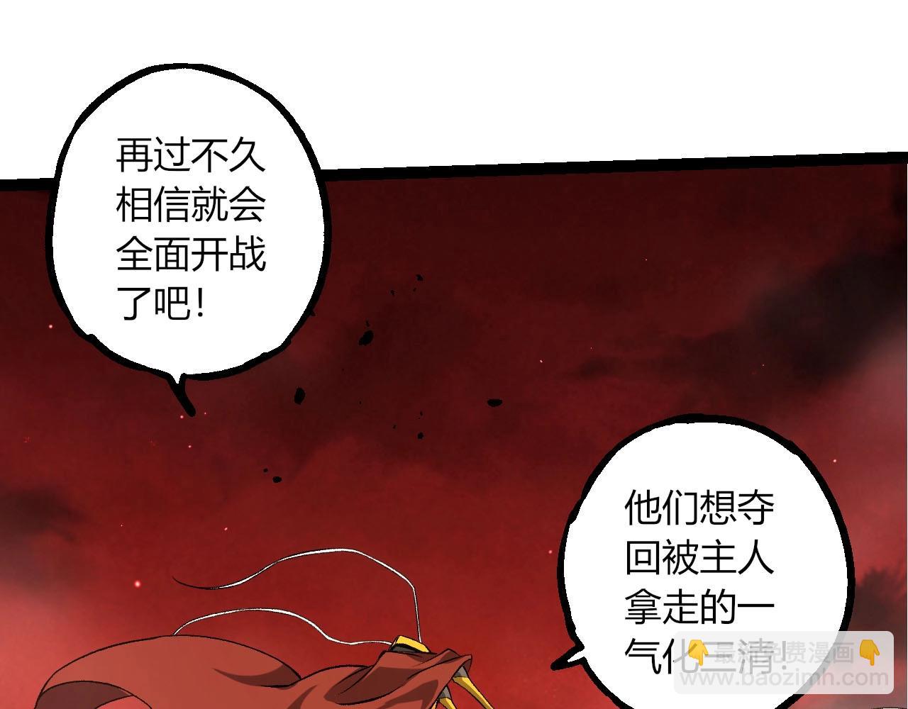 第 85 页