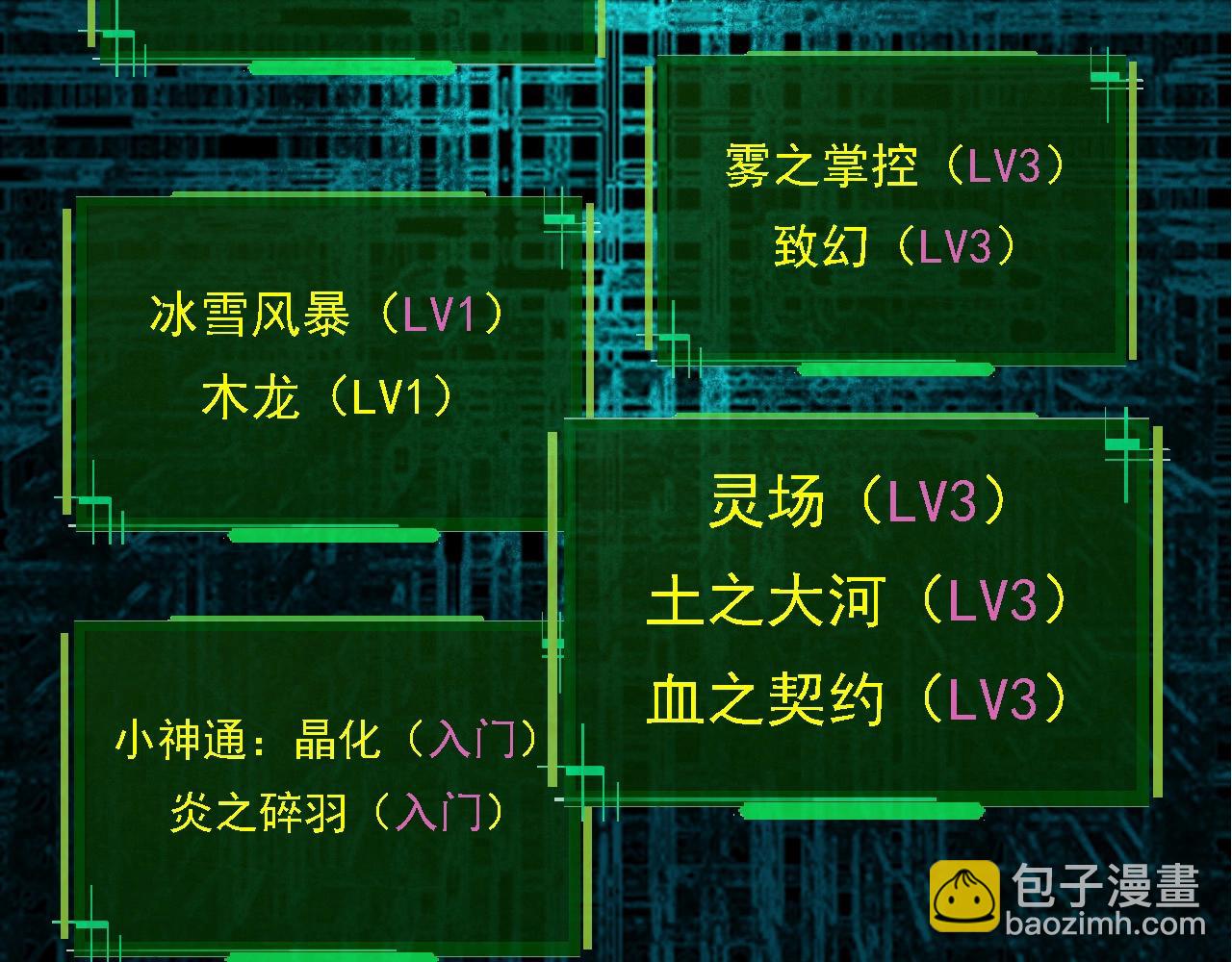 第 116 页