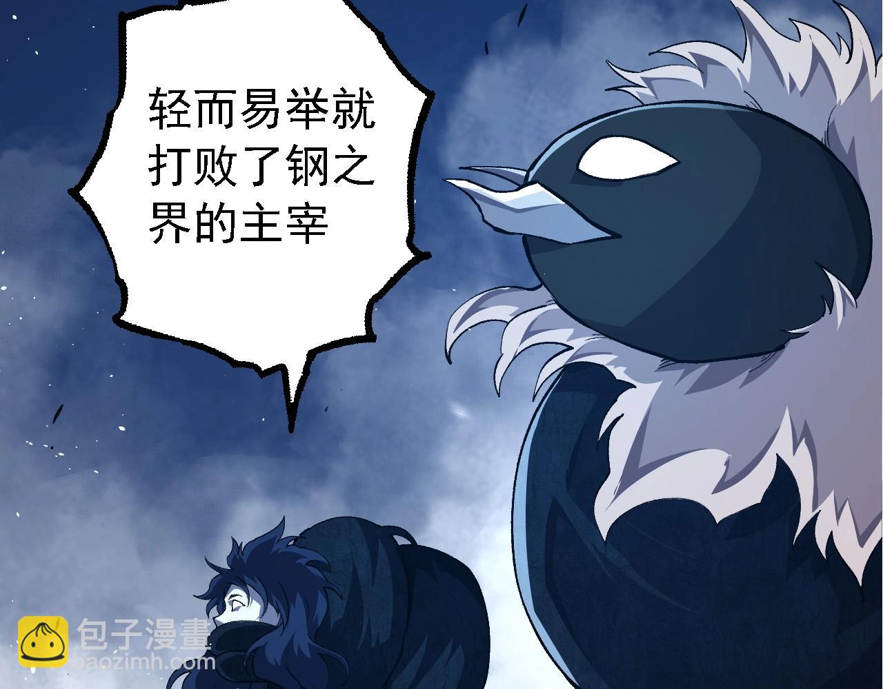 第 70 页