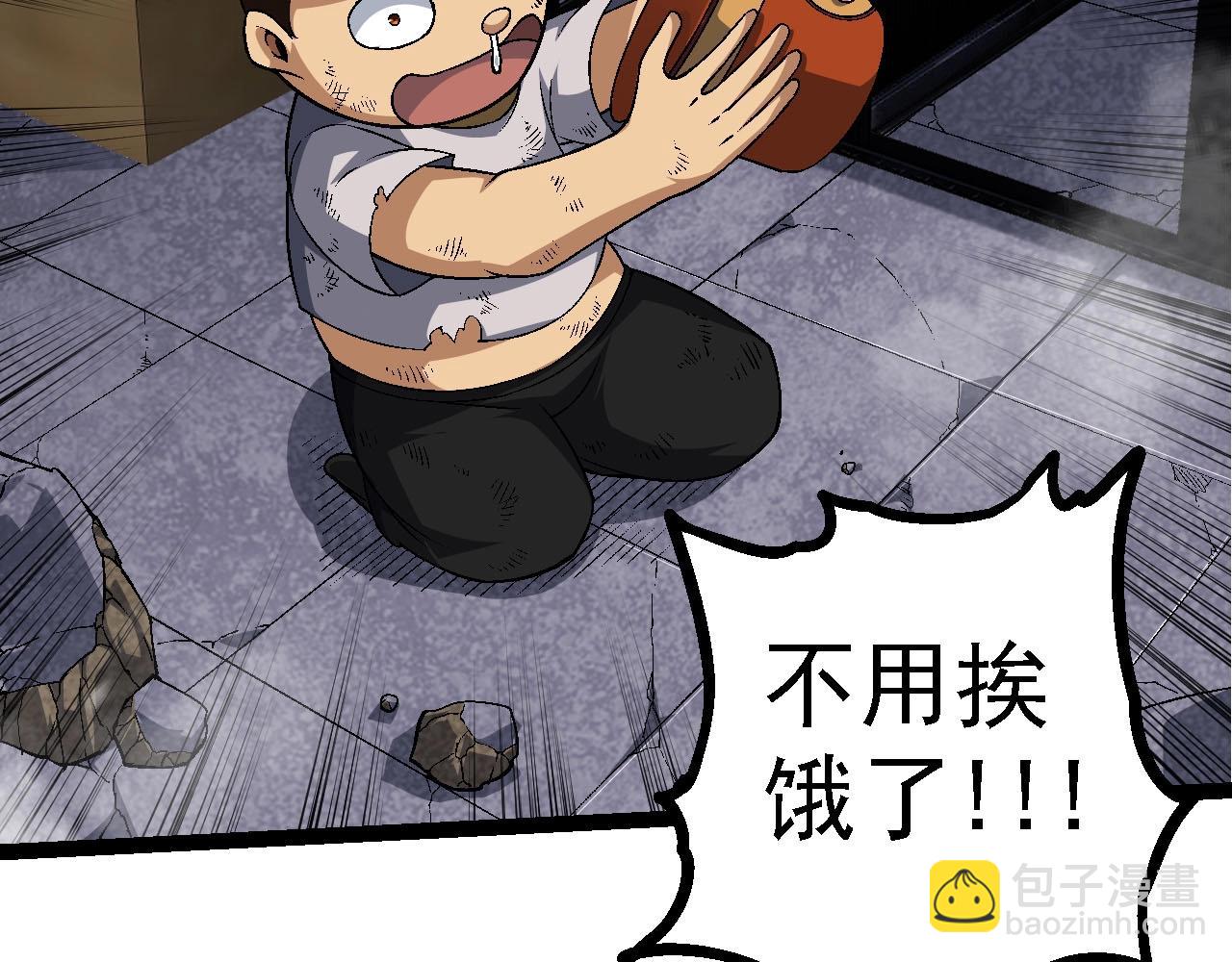 第 60 页