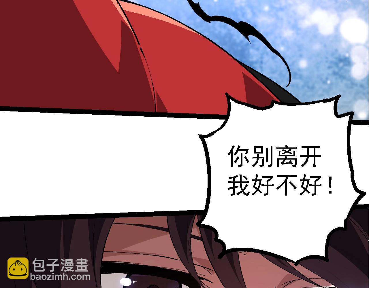 第 83 页