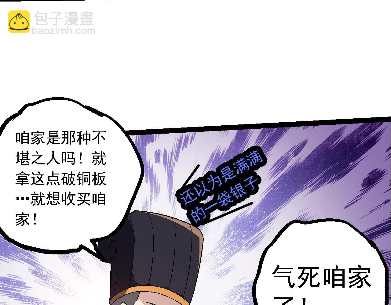 第 93 页