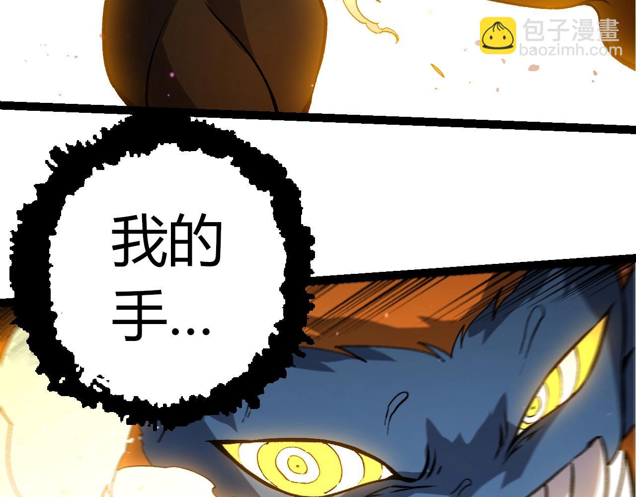 第 88 页