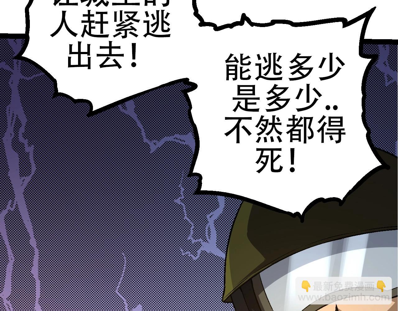 第 88 页